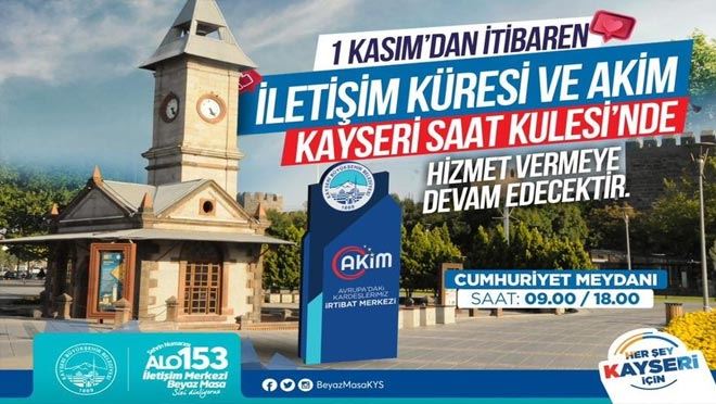 İletişim Küresi Saat Kulesi